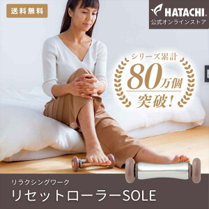 yz HATACHI Zbg[[SOLE RelaxingWorkiNVO[NjbNH3717 HHƁin^`j|ӂ |  }bT[W    Mtg v[g ̓ hV̓