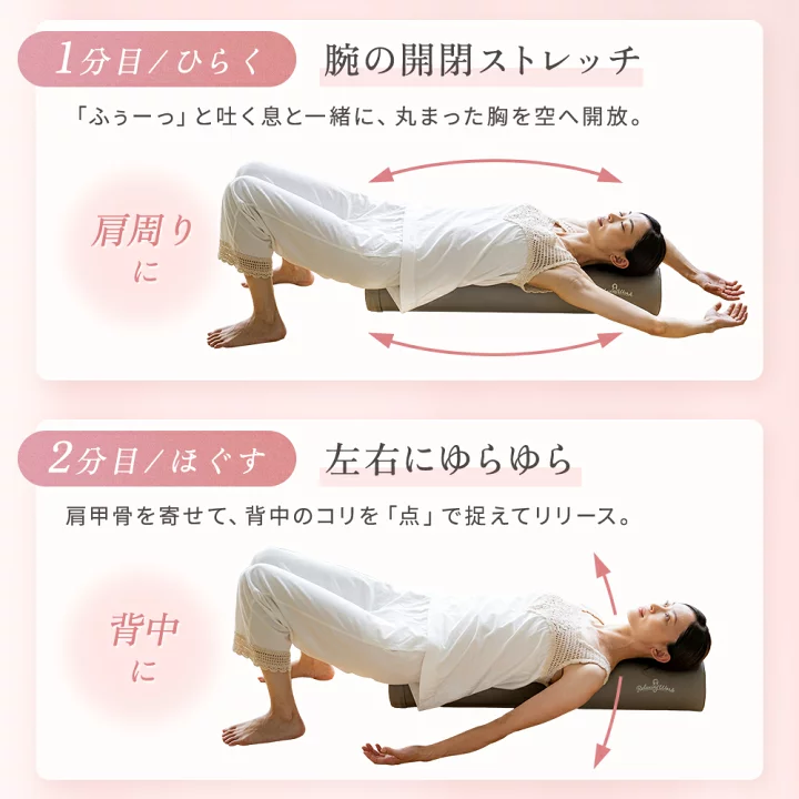 楽天市場】【500円OFFクーポン☆19日20:00〜26日01:59】【整体師も 