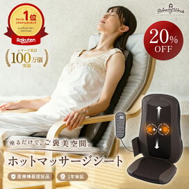 楽天市場】【メーカー公式】 HATACHI スカットボールIIセット | 羽立 