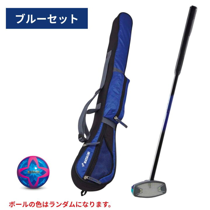 楽天市場】【32％OFF】【公式】 HATACHI 中級者向け グランドゴルフ 