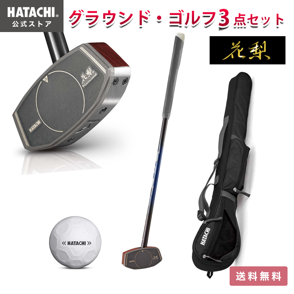 楽天市場】【16％OFF】【公式】 HATACHI グラウンドゴルフ 花梨クラブ6