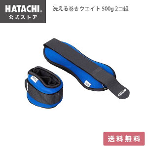 yz HATACHI 􂦂銪EGCg 500g 2RgXgEGCg ANEGCg XgEFCg ANEFCg  g ؃g  g[jO Xgoh r  rp  