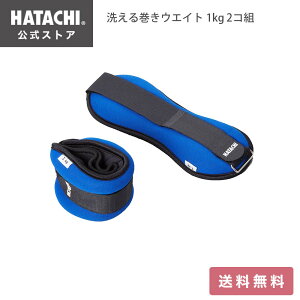 yz HATACHI 􂦂銪EGCg 1kg 2RgXgEGCg ANEGCg XgEFCg ANEFCg  g ؃g  g[jO Xgoh r  rp  