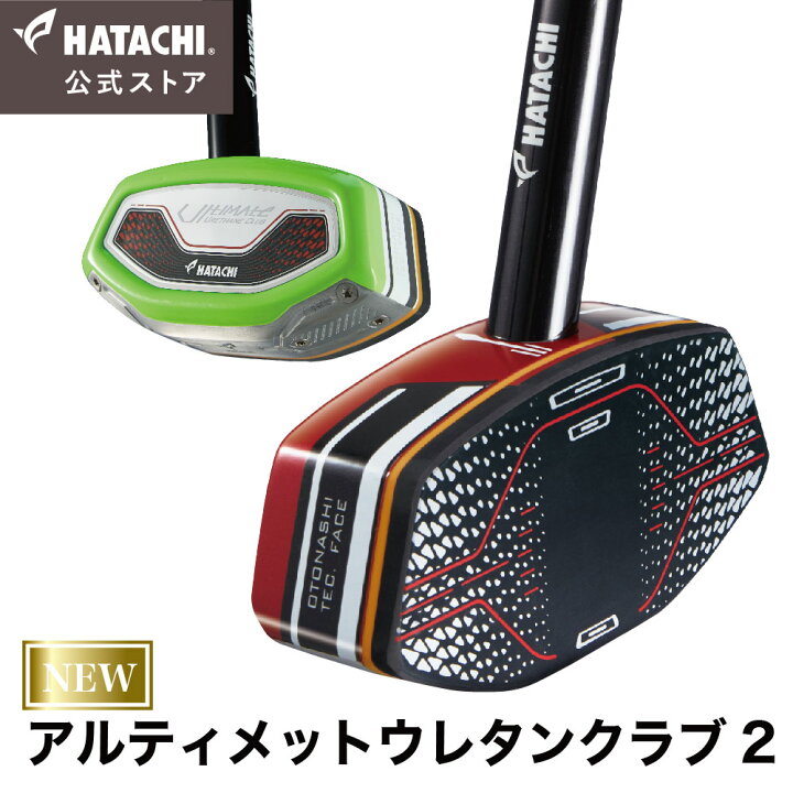 楽天市場】＼P5倍！30日限定／【公式】 HATACHI 【2024年モデル 