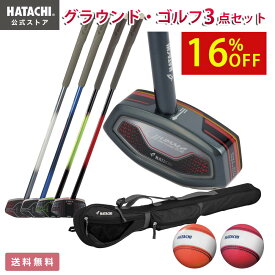 【公式】 HATACHI グラウンドゴルフ BH2882 アルティメットウレタン2 お楽しみ3点セット | 羽立工業 ハタチ グランドゴルフ クラブ ケース ボール セット 敬老の日 母の日 敬老の日 プレゼント ギフト スポーツ
