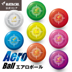 【2025新商品】【公式】 HATACHI グランドゴルフ ボール エアロボール | 羽立工業 ハタチ グランドゴルフ グラウンドゴルフ用品 カラー展開豊富 狙いやすい 転がる プレゼント スポーツ 母の日 敬老の日