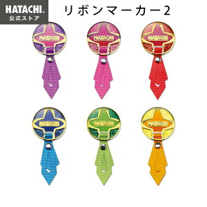 yz HATACHI OEhSt OhSt }[J[ {}[J[2 pi ANZT[ HATACHIin^`jHH BH6074 ̓ hV̓