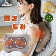 【34%off★14,960→9800円】【公式】 HATACHI ホット マッサージクッション【医療機器認証取得】 Relaxin…