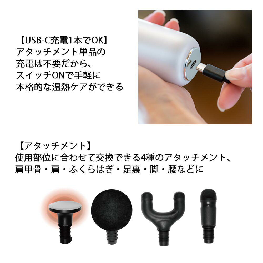 【公式】HATACHIマッサージガン筋膜リリースガンハンディガンリセット＆エナジーリリースホットガンRelaxingWorkリラクシングワーク|羽立工業ハタチ肩こり解消グッズマッサージツボ押しボディケア