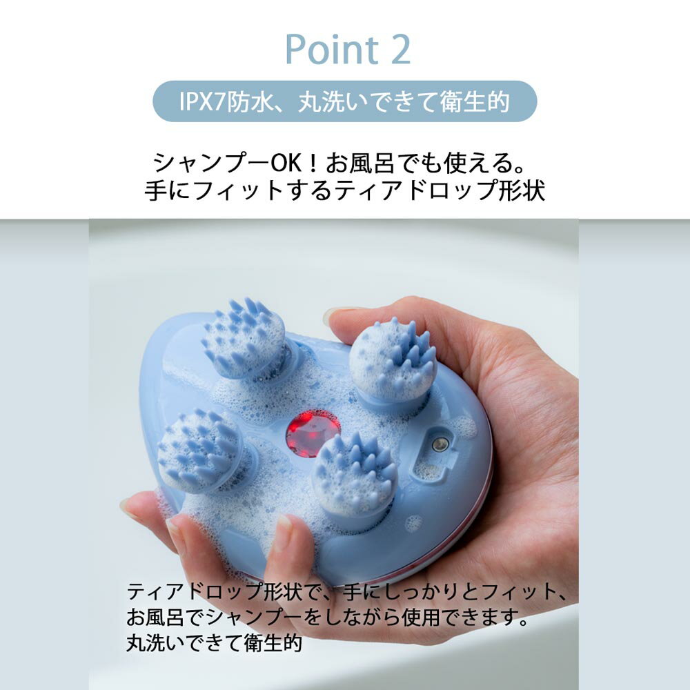 頭皮マッサージ器ヘッドブラシ電動ヘッドマッサージヘッドマッサージャー充電式防水IPX7母の日プレゼントギフトリセット＆エナジーヘッドブラシブルーHATACHI（ハタチ）羽立工業