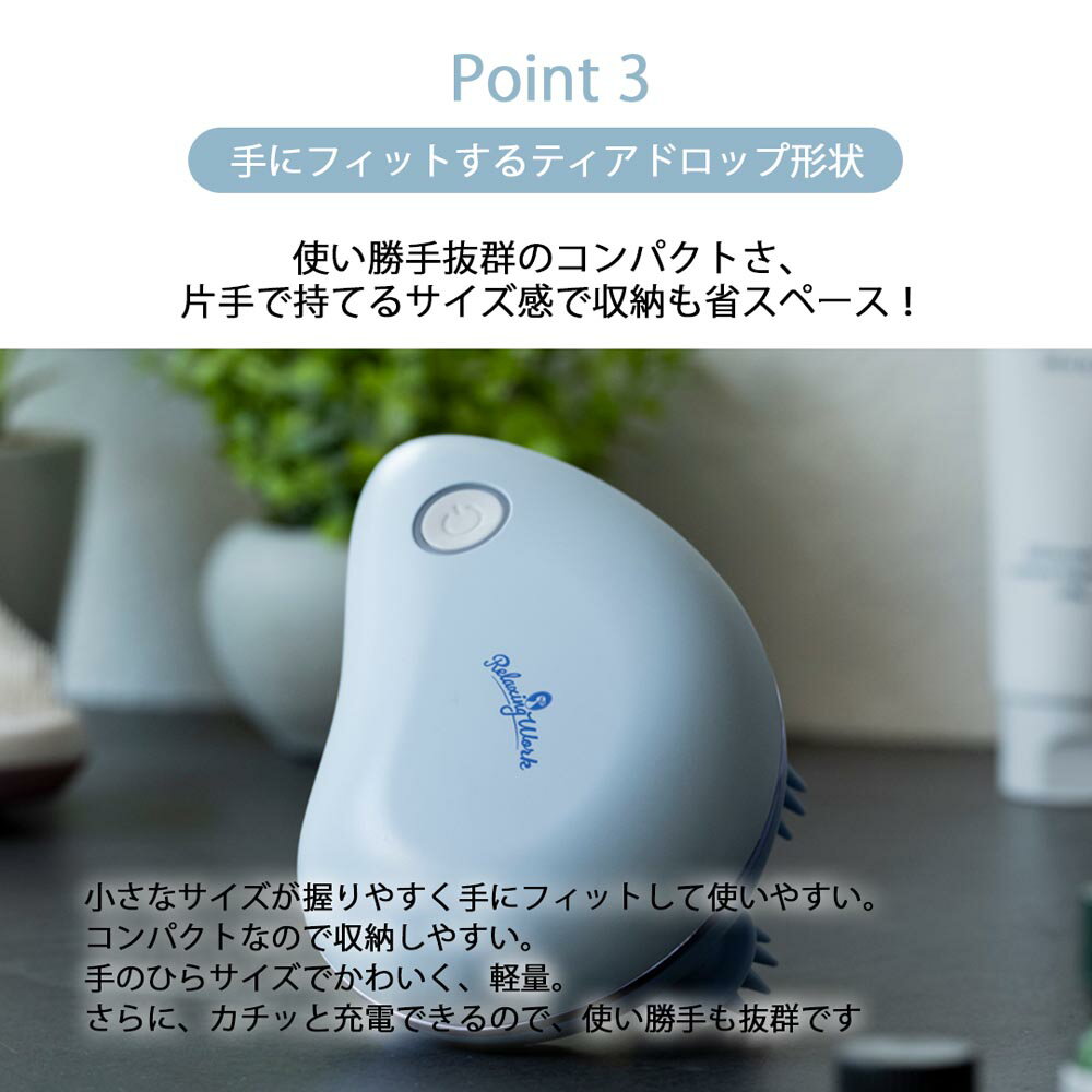 頭皮マッサージ器ヘッドブラシ電動ヘッドマッサージヘッドマッサージャー充電式防水IPX7母の日プレゼントギフトリセット＆エナジーヘッドブラシブルーHATACHI（ハタチ）羽立工業