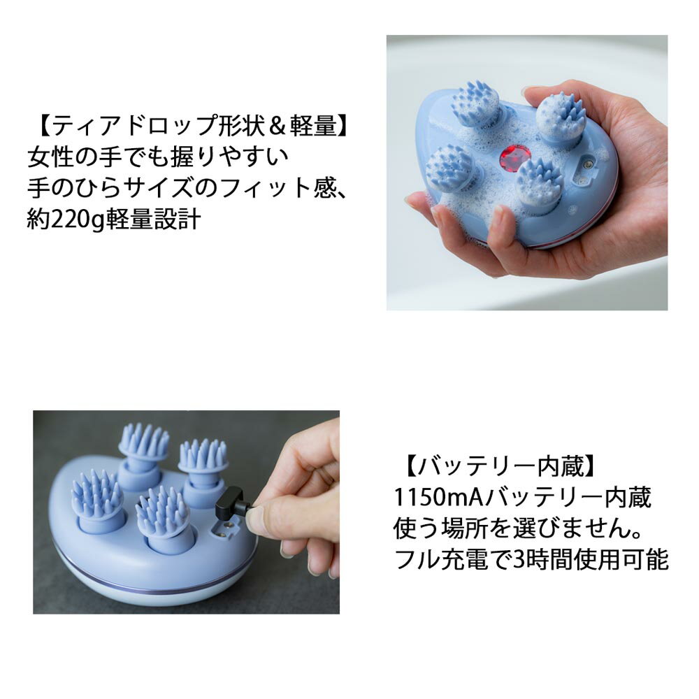 RelaxingWorkリラクシングワーク頭皮マッサージヘッドマッサージヘッドマッサージャーヘッドスパスカルプ防水電動リフトアップギフトプレゼントリセット＆エナジーヘッドブラシ|【公式】HATACHI羽立工業ハタチ