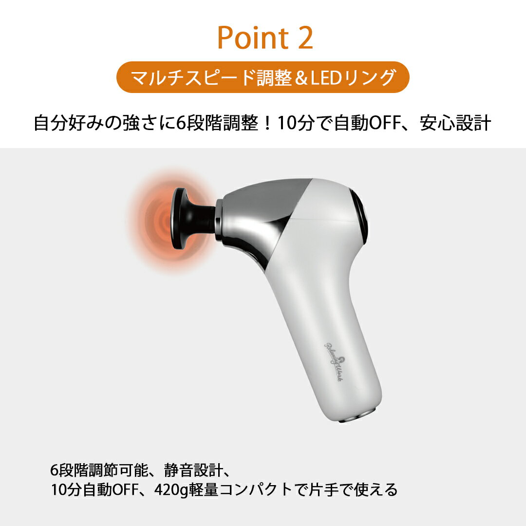 リセット＆エナジーリリースホットガン