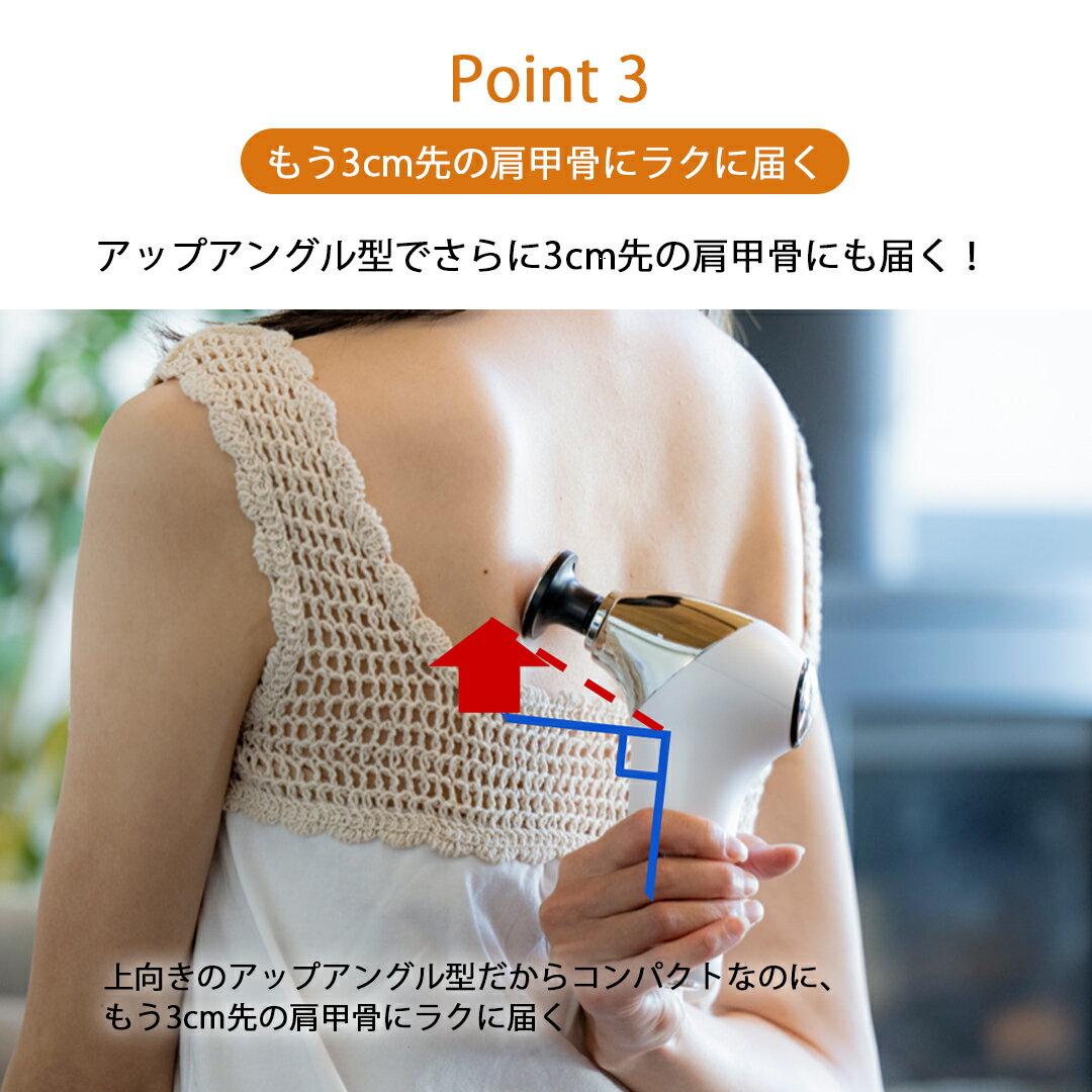 リセット＆エナジーリリースホットガン