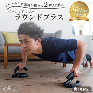 �y�����z HATACHI �v�b�V���A�b�v�o�[���E���h�v���X RelaxingWork �����N�V���O���[�N | �H���H�� �n�^�` 2Way �g���[�j���O �؃g�� ���芴 �_�C�G�b�g �G�N�T�T�C�Y ��g�� �M�t�g �v���[���g ��