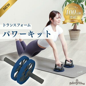 �y�����z HATACHI �g�����X�t�H�[�� �p���[�L�b�g RelaxingWork �����N�V���O���[�N | �H���H�� �n�^�` �}�b�T�[�W