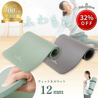 母の日 早割【公式】 HATACHI エアリー ヨガマット 厚め 筋トレマット 12mm RelaxingWork リラクシングワ…
