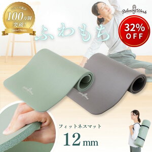 ��̓� �����y�����z HATACHI �G�A���[ ���K�}�b�g ���� �؃g���}�b�g 12mm RelaxingWork �����N�V���O���[�N ��60cm 12mm | �H���H�� �n�^�` ���� ���K�}�b�g �X�g���b�` �g���[�j���O �؃g�� �s���e�B