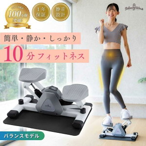 �y���S�Ҍ����z�y�����z HATACHI �X�e�b�p�[ �z�[���T�C�h�X�e�b�v�g���[�i�[ RelaxingWork �����N�V���O���[�N | �H���H�� �n�^�` �ی�}�b�g�t �É� �؃g�� �̊� ���т� �E�G�X�g �_�C�G�b�g �X