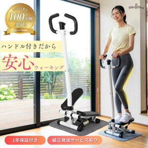 �y�����zHATACHI ���S�n���h���X�e�b�p�[ RelaxingWork �����N�V���O���[�N �H���H�� �n�^�` �ی�}�b�g�t �É� �_�C�G�b�g �R���p�N�g �E�H�[�L���O�}�V�� ���n�r�� �ƒ�p ���N��� ������ �^��