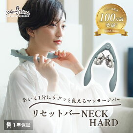 楽天市場】 RelaxingWork : HATACHI公式ストア 楽天市場店