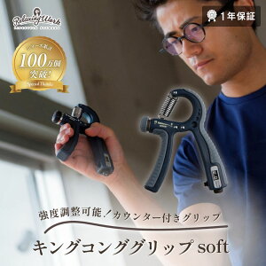 �y�����z HATACHI �L���O�R���O�O���b�vSOFT RelaxingWork �����N�V���O���[�N | �H���H�� �n�^�` ���� �n���h�O���b�v 40kg �g���[�j���O �؃g�� ���[�^�[ ���n�r�� �M�t�g �v���[���g ��̓� �h�V��