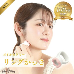 �y�����z HATACHI �I�C���Z���~�[ �����O������ RelaxingWork �����N�V���O���[�N | �H���H�� �n�^�` �}�b�T�[�W