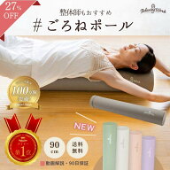 【クーポン利用で3,480円】【整体師もおすすめ】【楽天ランキング1位獲得】【公式】 HATACHI ストレッチ…