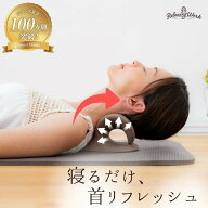 【クーポン利用で2,480円】【公式】 HATACHI ごろねネックピロー RelaxingWork リラクシングワーク スト…