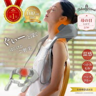 【クーポン利用で13,200円】【公式】 HATACHI ご褒美ショルダーマッサージャー 【医療機器認証取得】 Rel…