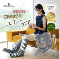 【楽天ランキング1位獲得】【公式】 HATACHI フットマッサージャー エアーフットマッサージャー 【医療機…