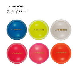 パークゴルフ ボール SHIDOH シドウ スナイパー2 母の日 敬老の日