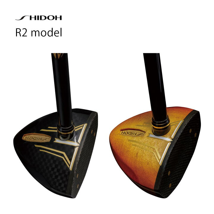 楽天市場】パークゴルフ クラブ SHIDOH シドウ R2 model アール2  
