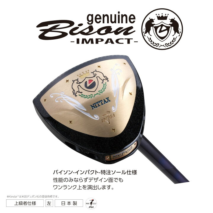 楽天市場】＼P5倍！4日20時-10日23:59／パークゴルフ クラブ 