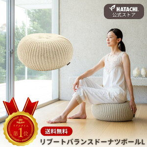 yz HATACHI u[g oXh[ic{[ L oX{[ ֎q RelaxingWork NVO[N AC{[ | HH n^` ̊g[jO C ؃g Xgb` _CG