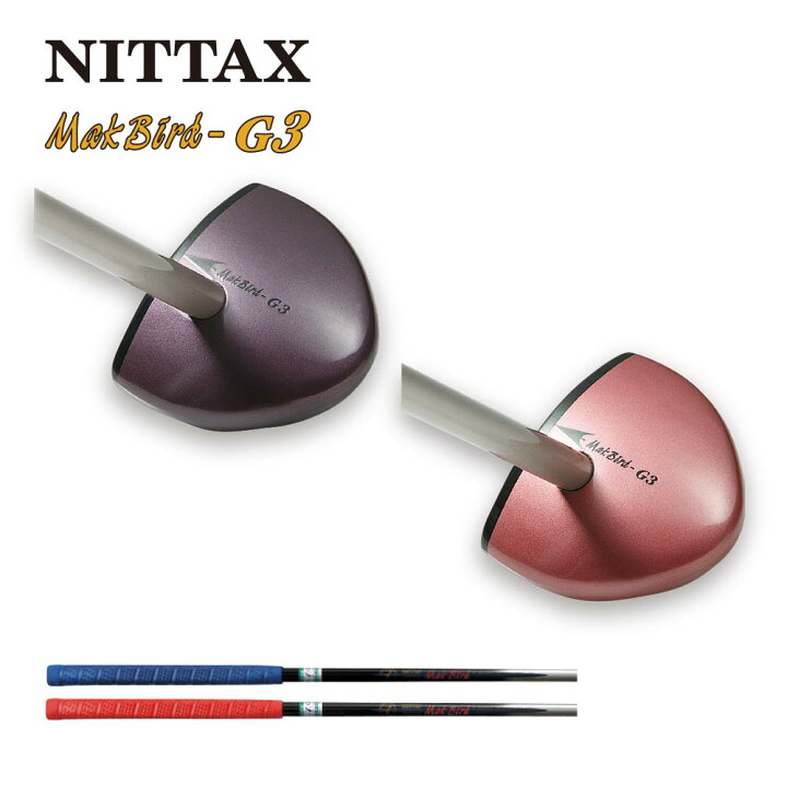 パークゴルフ クラブ ニッタクス NITTAX マクバード-G3 Mak Bird G3 羽立工業 ハタチ オールラウンドな扱いやすさ 敬老の日 母の日 敬老の日 プレゼント HATACHI公式ストア 店