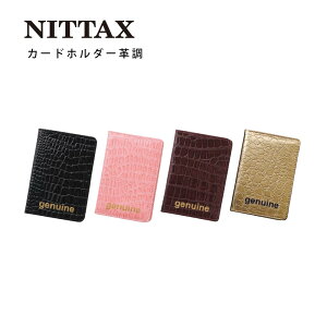 p[NSt J[hz_[ jb^NX NITTAX v CC-006 | HH n^` hV̓ ̓ hV̓ v[g