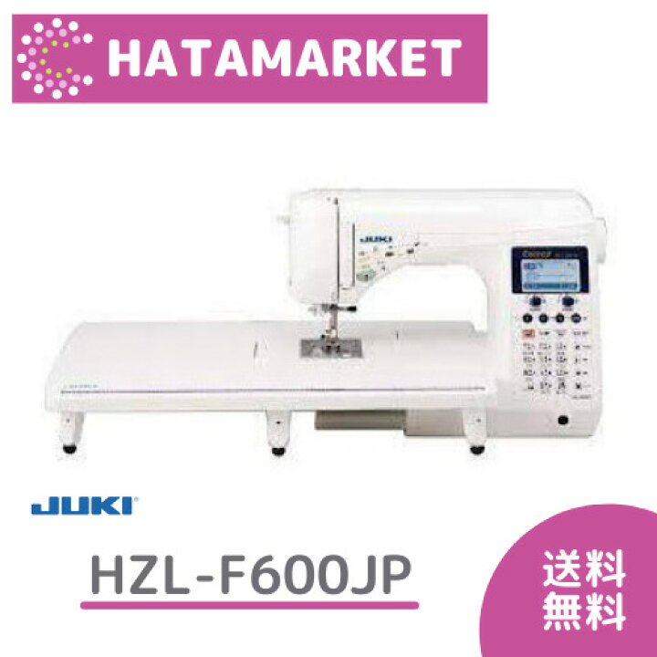 楽天市場】【JUKI ミシン】HZL-F600JP コンピュータミシン ジューキ 