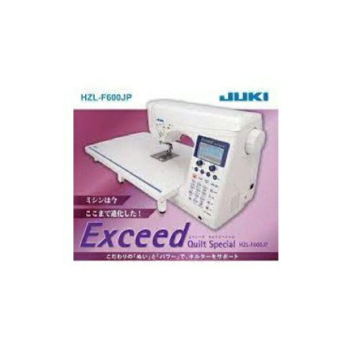 楽天市場】【JUKI ミシン】HZL-F600JP コンピュータミシン ジューキ 