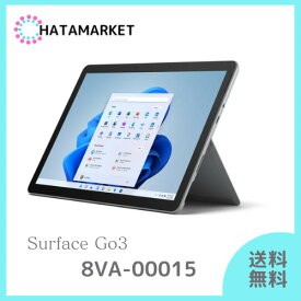 【office無し・展示品在庫】【商品説明要確認！】未使用・開封済　Surface Go3 8VA-00015　10.5型　プラチナ　マイクロソフト　Microsoft ストレージ容量 128GB メモリ 8GB 顔認証　サーフェス