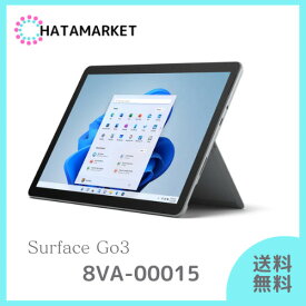 【office無し】新品・開封済　Surface Go3 8VA-00015　10.5型　プラチナ　マイクロソフト　Microsoft ストレージ容量 128GB メモリ 8GB 顔認証　サーフェス