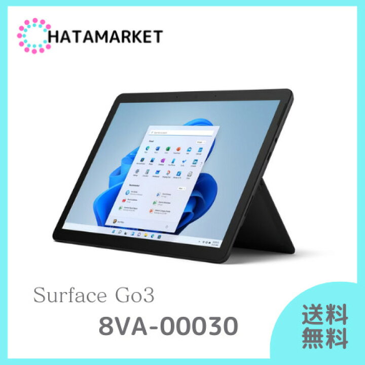 楽天市場】【office無し】新品 開封済 Surface Go3 8VA-00030 ブラック  