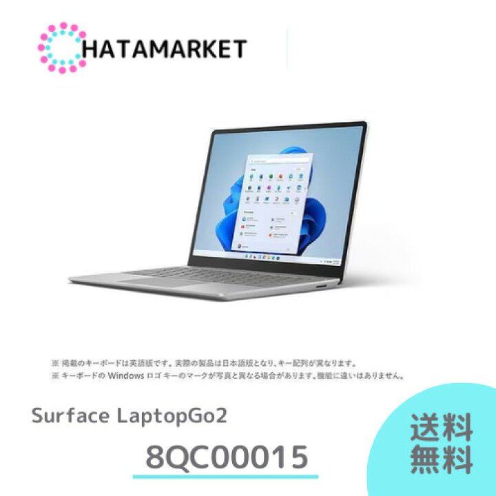 楽天市場】【office無し・展示品在庫】未使用・開封済 Surface laptop 
