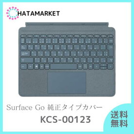 マイクロソフト Surface Go タイプカバー　KCS-00123 アイスブルー Microsoft KCS00123 キーボード
