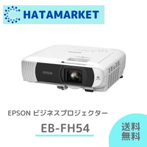 Gv\ EB-FH54 vWFN^[ X^_[hf rWlXvWFN^[ c v[ 4100lm Full HD EPSON RpNg y EBFH54 2025Nf@ŐVf@HDMI t