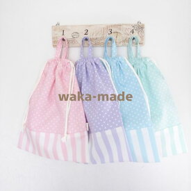 【waka-made】ハンドメイド　お着がえ巾着＊体操服入れ＊上履き入れ【パステルドット】