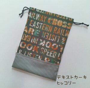 ywaka-madeznhCh@яoȂOTCYH܁ВRbvP[X@yNEWwz