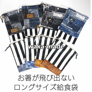 ywaka-madeznhCh@i яoȂOTCYH܁ВRbvP[X@XgCvEfjR{