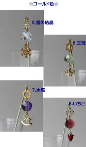 ytochikoznhCh@W߂TLb`[񂴂