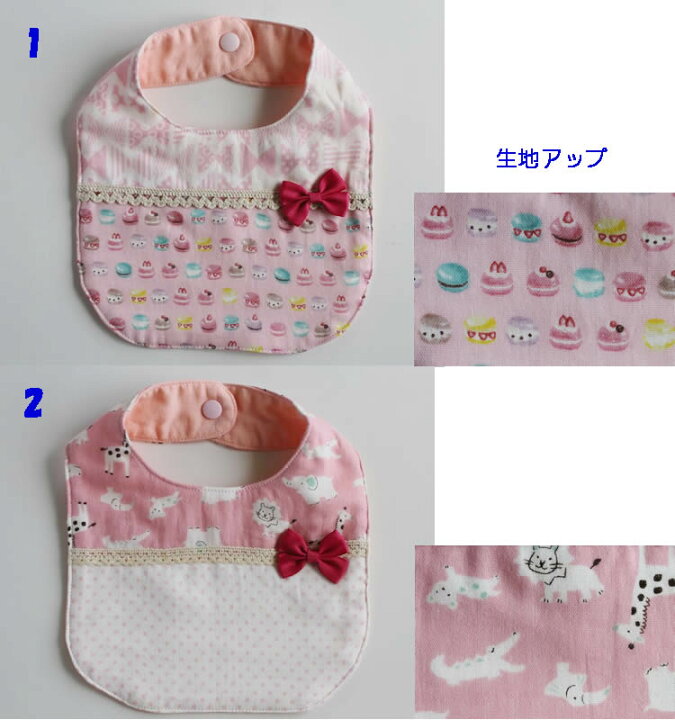 楽天市場】【Anjyoru】ハンドメイド ダブルガーゼのベビースタイ 